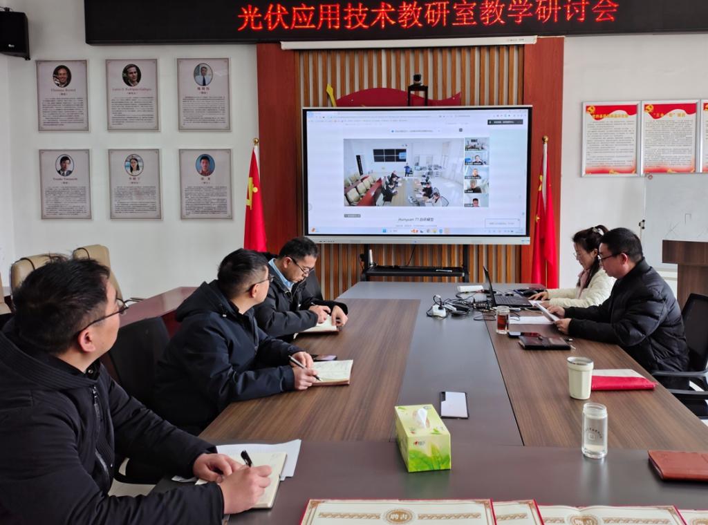 bw必威校企联合教研室开展教学研讨活动
